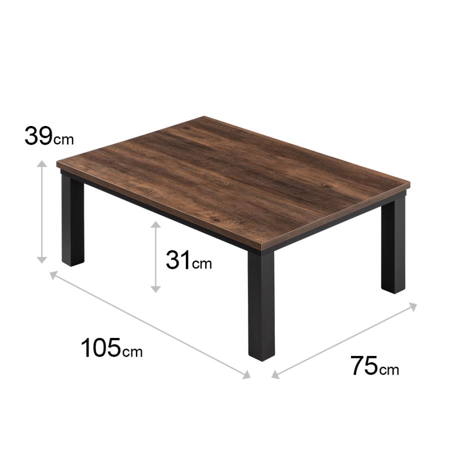 【こたつテーブルのみ】フラットヒーター こたつ 長方形 105×70cm おしゃれ 一人暮らし 省エネ フラットヒーターこたつ テーブル 机 冬 夏 オールシーズン | おおたけ | 01