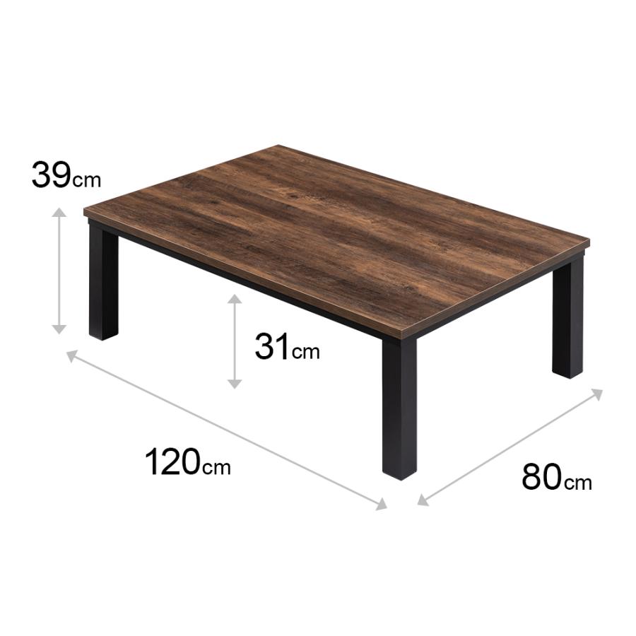 【こたつテーブルのみ】フラットヒーター こたつ 長方形 120×80cm おしゃれ 一人暮らし 省エネ フラットヒーターこたつ テーブル 机 冬 夏 オールシーズン | おおたけ | 01