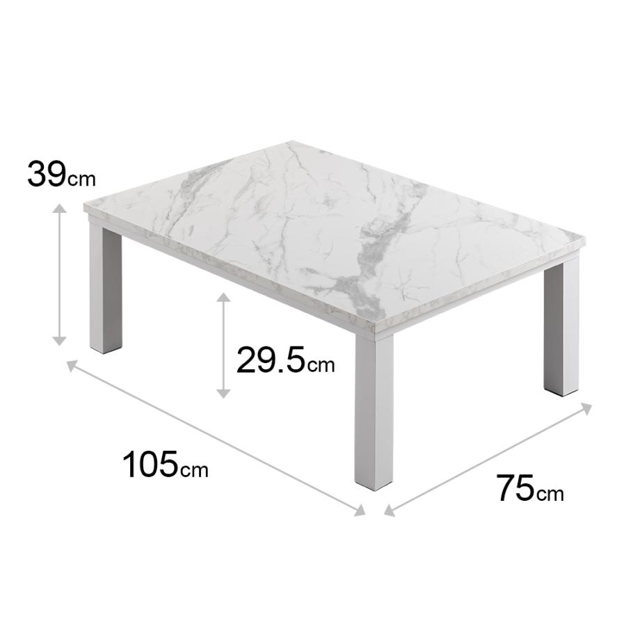大理石こたつ 105×75 cm こたつ 炬燵 リビング テーブル コタツ metro メトロ 石英管ヒーター 大理石風 おしゃれ シンプル かわいい 白 ホワイト マーブル 模様 | おおたけ | 01