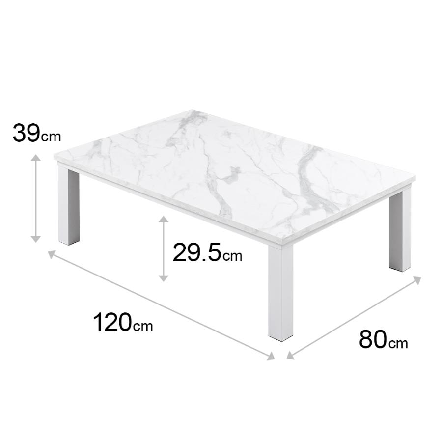 大理石こたつ 120×80 cm こたつ 炬燵 リビング テーブル コタツ metro メトロ 石英管ヒーター 大理石風 おしゃれ シンプル かわいい 白 ホワイト マーブル 模様 | おおたけ | 01