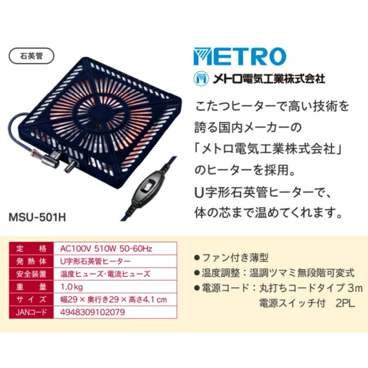 大理石こたつ 120×80 cm こたつ 炬燵 リビング テーブル コタツ metro メトロ 石英管ヒーター 大理石風 おしゃれ シンプル かわいい 白 ホワイト マーブル 模様 | おおたけ | 02