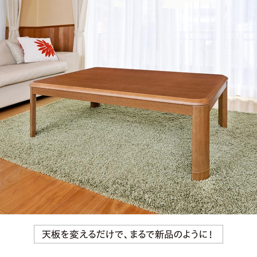おおたけ こたつ天板 ラウンドタイプ 80cm T-W80A 90cm T-W905 105cm T-W105A 120cm T-W1206 厚み 2.7cm 塗装加工 角丸 ラウンド ブラウン シンプル おしゃれ | おおたけ | 09