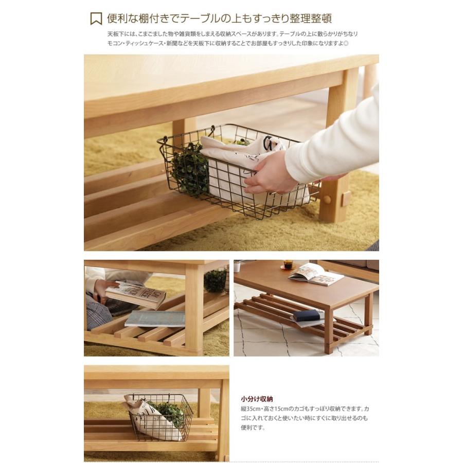 テーブル ローテーブル センターテーブル おしゃれ カフェテーブル 木製テーブル 棚付き ロータイプ リビング おしゃれ家具 北欧 モダン アンティーク G インテリアショップ イーナ 通販 Yahoo ショッピング