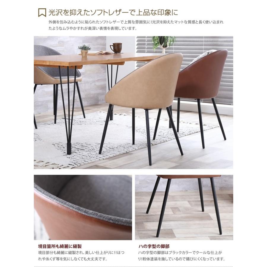 チェア イス 椅子 ダイニングチェア デスクイェア ダイニング リビング いす 丸いチェア おしゃれ家具 座面 丸い 丸型 円形 まるい おしゃれ かわいい 北欧_7