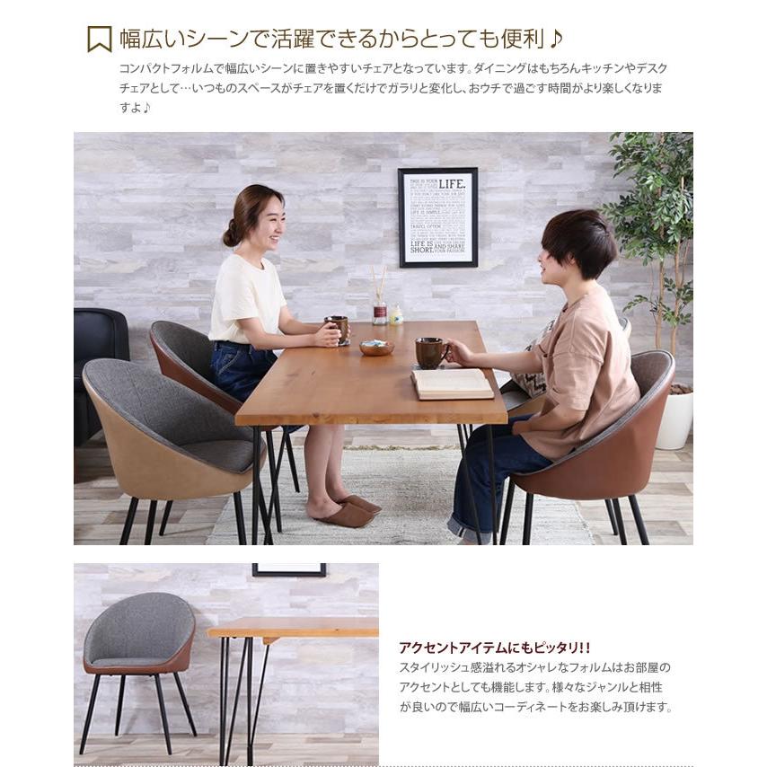 チェア イス 椅子 ダイニングチェア デスクイェア ダイニング リビング いす 丸いチェア おしゃれ家具 座面 丸い 丸型 円形 まるい おしゃれ かわいい 北欧_9