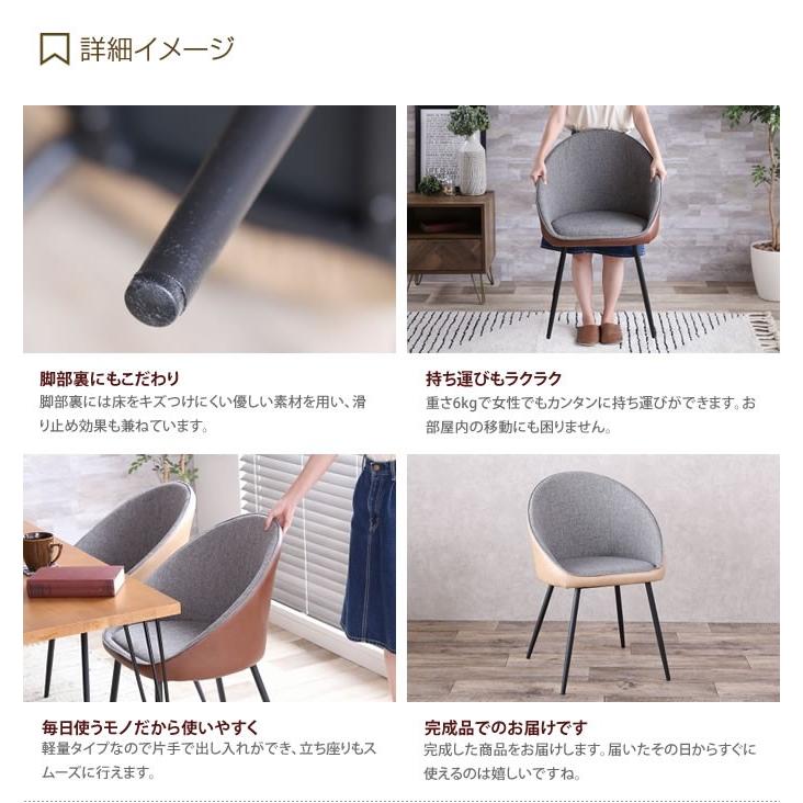 チェア イス 椅子 ダイニングチェア デスクイェア ダイニング リビング いす 丸いチェア おしゃれ家具 座面 丸い 丸型 円形 まるい おしゃれ かわいい 北欧_10