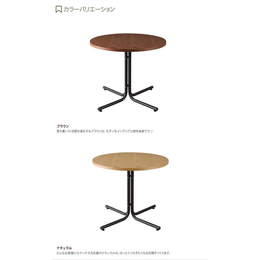 幅80cm ダイニング ダイニングテーブル テーブル食卓テーブル 食卓 2人掛け 2人用 単品 丸型 ラウンド ヴィンテージ モダン コンパクト 天然木 スチール_5