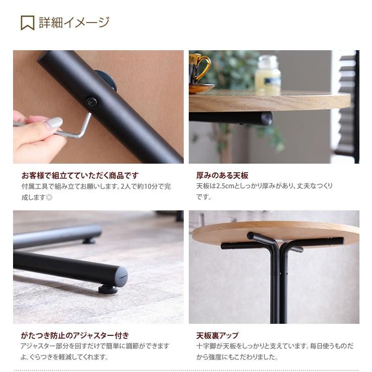幅80cm ダイニング ダイニングテーブル テーブル食卓テーブル 食卓 2人掛け 2人用 単品 丸型 ラウンド ヴィンテージ モダン コンパクト 天然木 スチール_10