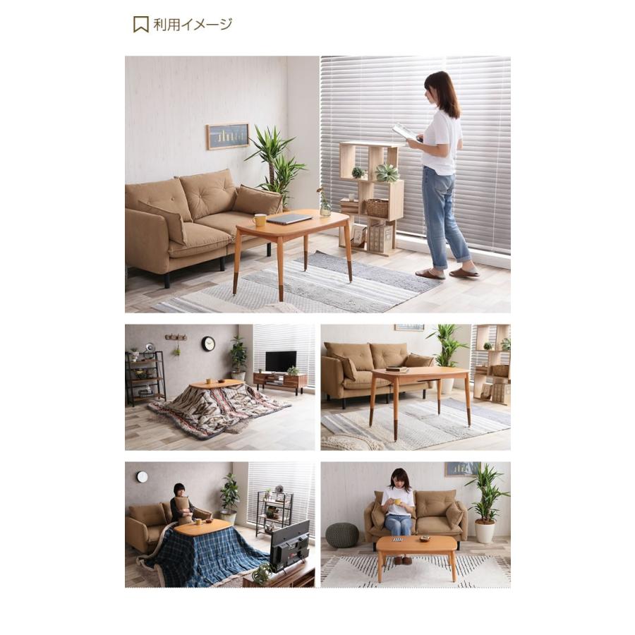 幅90cm こたつテーブル こたつ コタツ 炬燵 テーブル 長方形 座卓 リビングこたつ ちゃぶ台 おしゃれ 継脚付き 継ぎ脚 ツートンカラー 北欧 ナチュラルの画像
