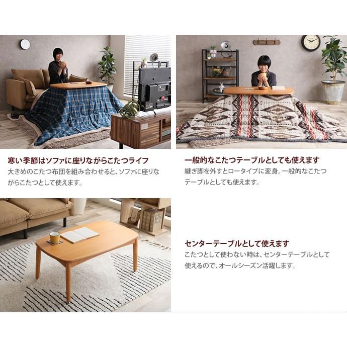 幅90cm こたつテーブル こたつ コタツ 炬燵 テーブル 長方形 座卓 リビングこたつ ちゃぶ台 おしゃれ 継脚付き 継ぎ脚 ツートンカラー 北欧 ナチュラルの画像