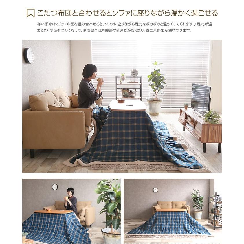 幅90cm こたつテーブル こたつ コタツ 炬燵 テーブル 長方形 座卓 リビングこたつ ちゃぶ台 おしゃれ 継脚付き 継ぎ脚 ツートンカラー 北欧 ナチュラルの画像