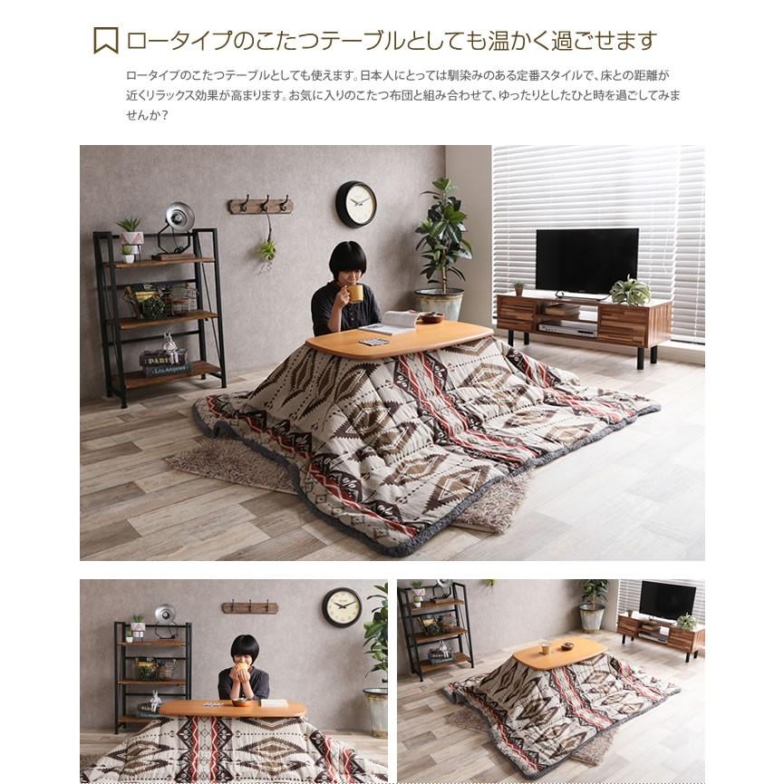 幅90cm こたつテーブル こたつ コタツ 炬燵 テーブル 長方形 座卓 リビングこたつ ちゃぶ台 おしゃれ 継脚付き 継ぎ脚 ツートンカラー 北欧 ナチュラルの画像