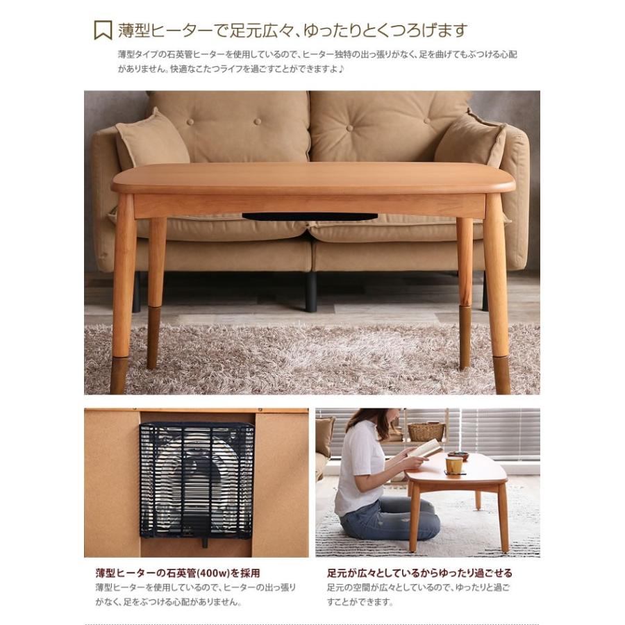 幅90cm こたつテーブル こたつ コタツ 炬燵 テーブル 長方形 座卓 リビングこたつ ちゃぶ台 おしゃれ 継脚付き 継ぎ脚 ツートンカラー 北欧 ナチュラルの画像