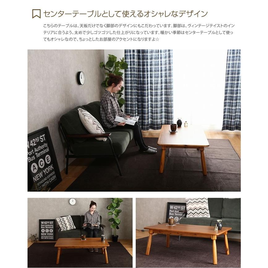 天板 105cm×60cm こたつテーブル こたつ コタツ 炬燵 テーブル 長方形