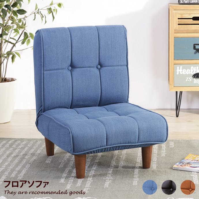 1人掛けソファ！ ソファ フロアソファ 一人掛けソファ 1人掛けソファ 1人掛け