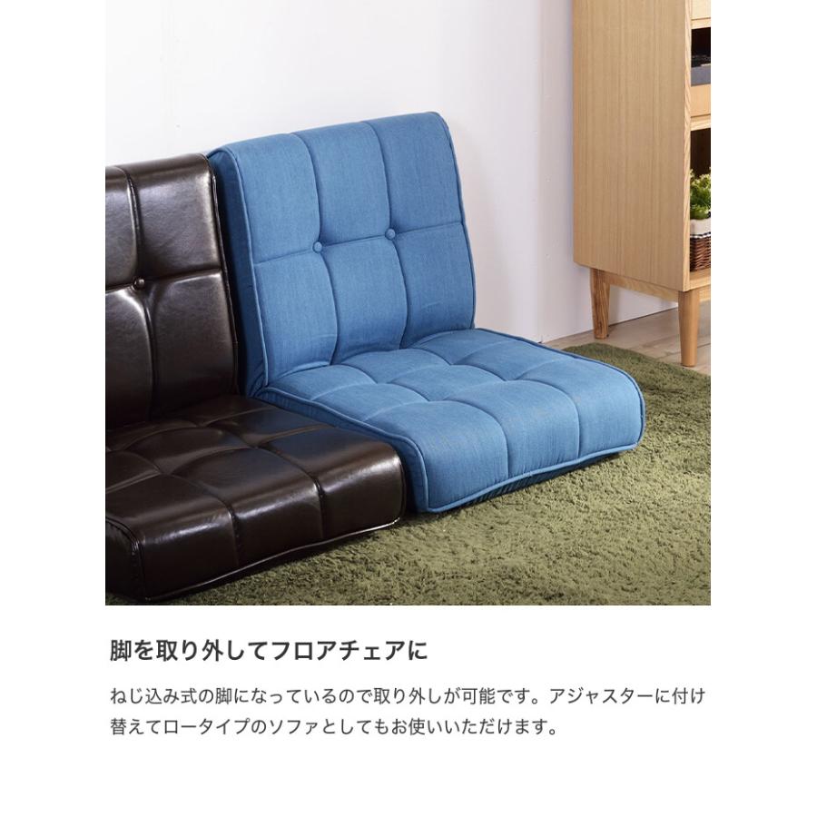 ソファ フロアソファ 一人掛けソファ 1人掛けソファ 1人掛けソファー 1