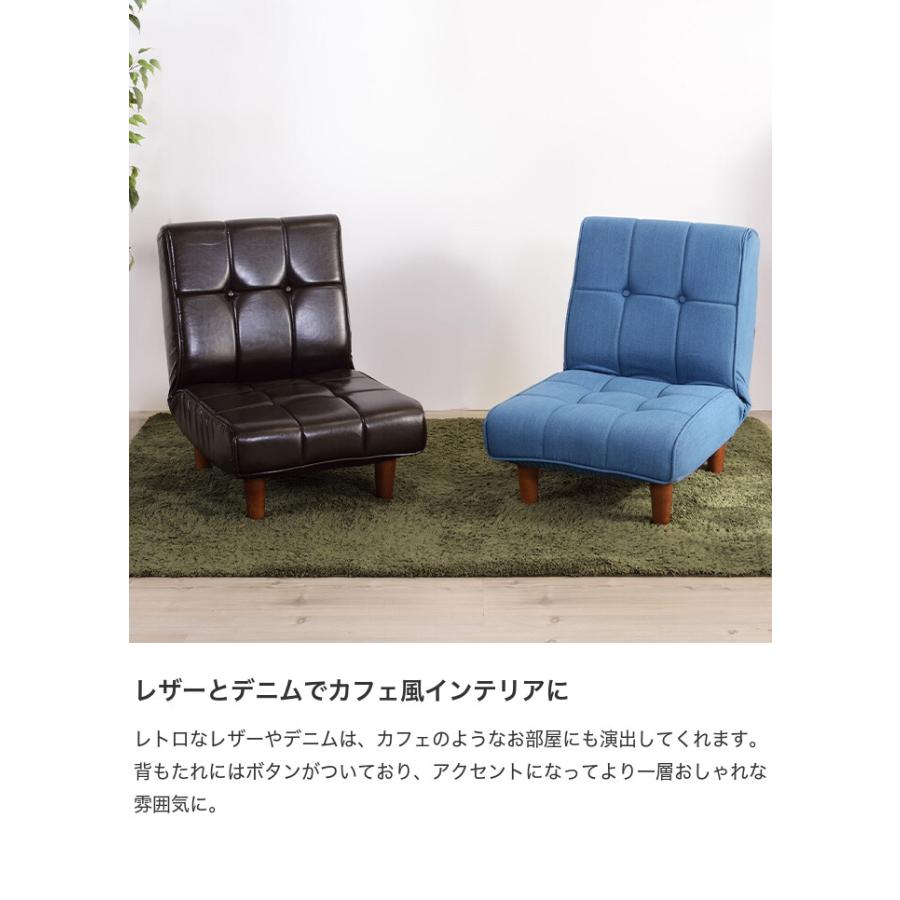 1人掛けソファ！ コーディロイ調 ソファ 1人掛け [幅75] 7段階リクライニング