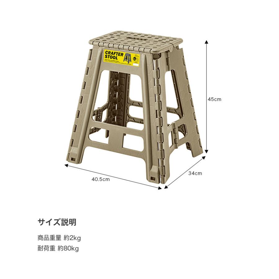 スツール チェア 踏み台 椅子 イス いす おしゃれ 折りたたみ スリム コンパクト 持ち運び 幅40.5 キッチン 玄関 ダイニング リビング 腰掛け 四角｜eeena｜11