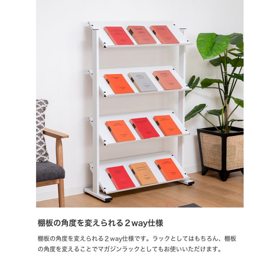 ラック4段 マガジンラック キャビネット ラック シェルフ 収納家具 ラック 棚 本棚 収納棚 2way スリム おしゃれ シンプル 4段 幅80.5 店舗 クリニックの画像