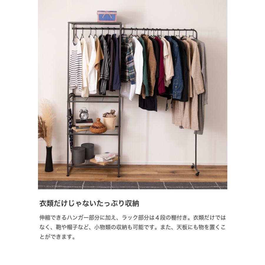 ハンガーラック3点 収納 ハンガーラック 伸縮 オープンタイプ 3way キャスター
