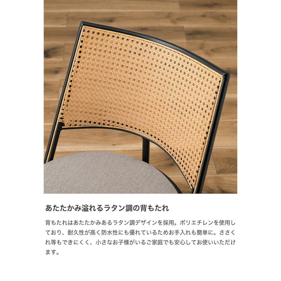 チェア ダイニングチェア デスクチェア パーソナルチェア ラタンチェア 食卓椅子 椅子 イス いす チェアー ラタン ファブリック 韓国 ダイニング リビング_2