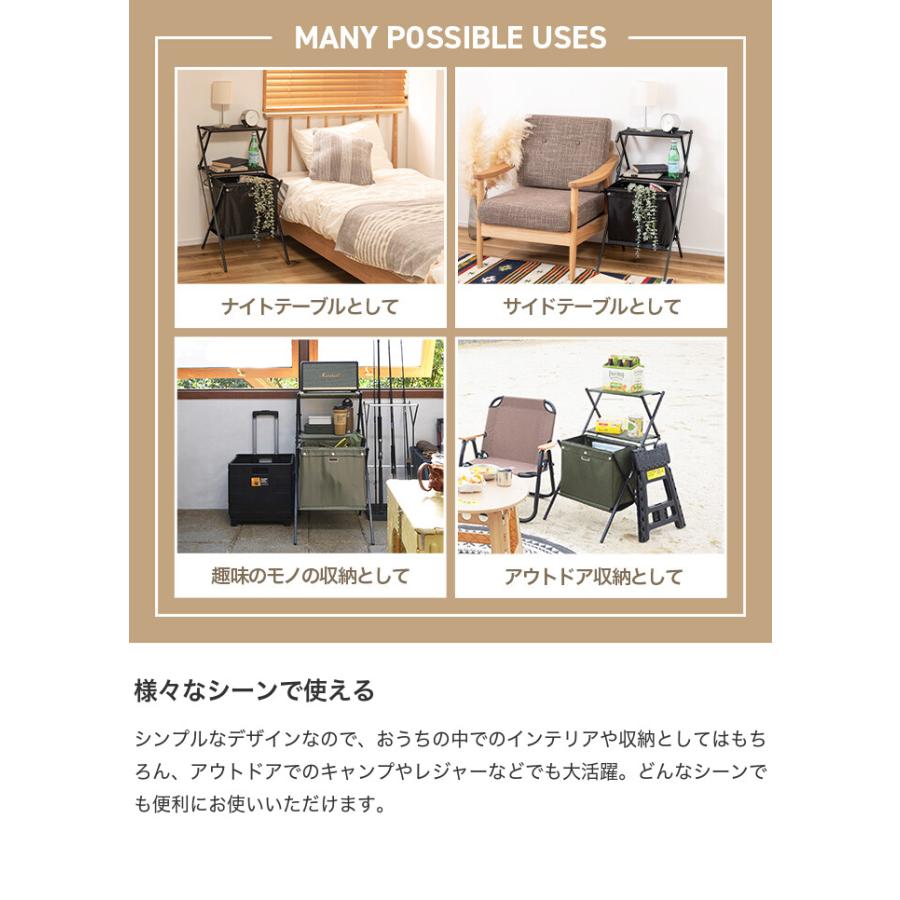 収納 ラック マガジンラック サイドテーブル ナイトテーブル 収納ボックス 折りたたみ アウトドア キャンプ バーベキュー レジャー 軽量 コンパクト_5