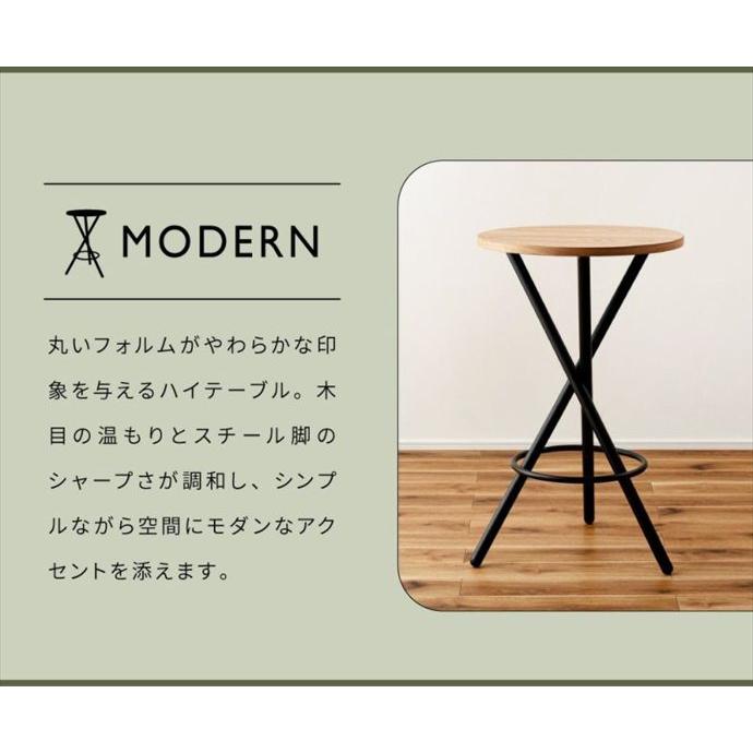 テーブル サイドテーブル ハイタイプ ラウンド 丸型 円形 机 カフェ