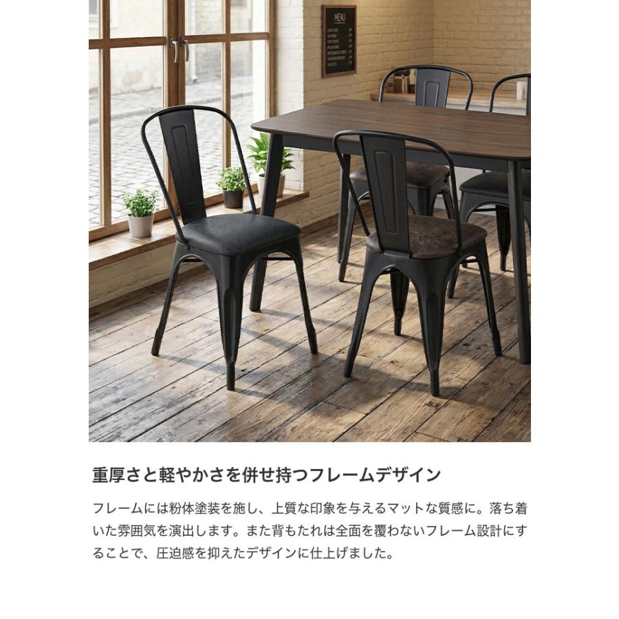 ダイニングチェア 椅子 レザー スチール 肘なし アームレス かっこいい リビング ダイニング 玄関 エントランス カフェ 幅44 高級感_2