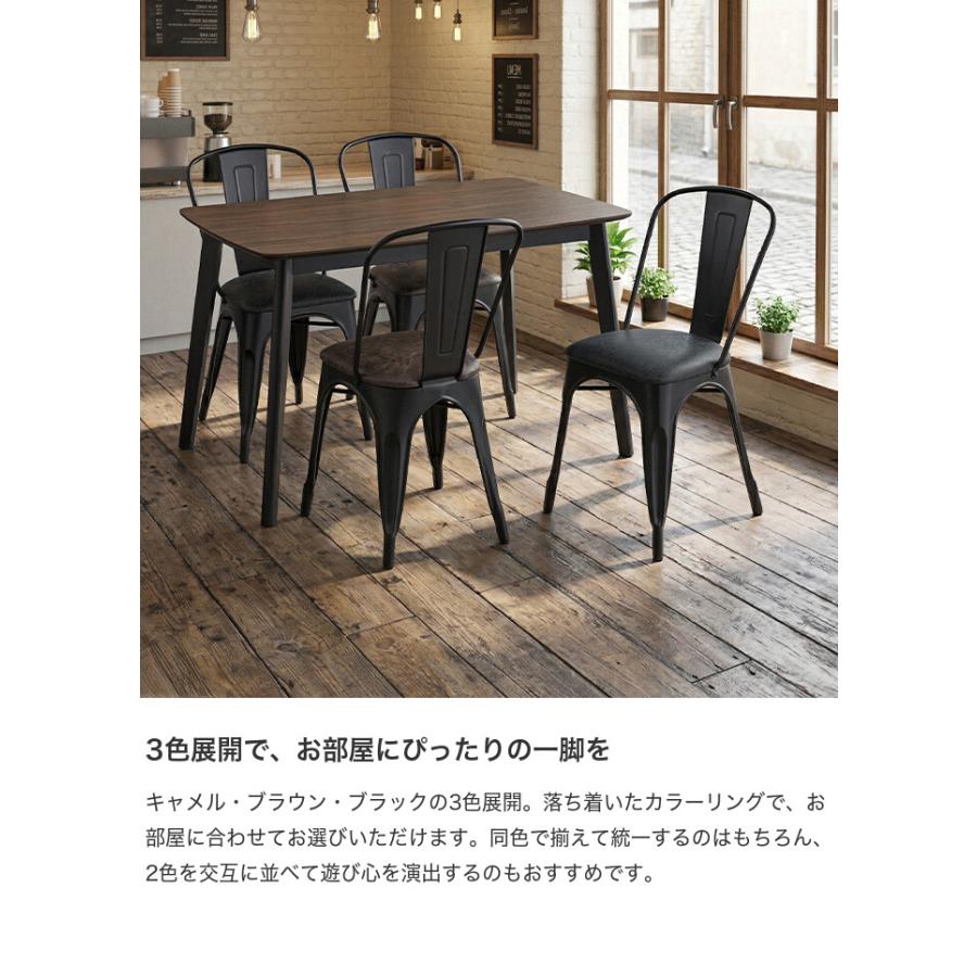 ダイニングチェア 椅子 レザー スチール 肘なし アームレス かっこいい リビング ダイニング 玄関 エントランス カフェ 幅44 高級感_4