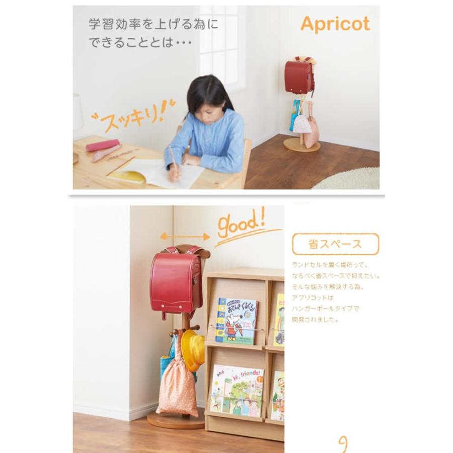 ハンガーラック 洋服掛け スタンドハンガー 子供部屋 子ども用 子供 おしゃれ コートハンガー ポールハンガー ランドセル リュック 帽子 トートバッグ 制服 :g1005378:インテリアショップ・イーナ - 通販 - Yahoo!ショッピング ハンガーラック 洋服掛け スタンドハンガー 子供部屋 子ども用 子供 おしゃれ コートハンガー ポールハンガー ランドセル リュック 帽子 トートバッグ 制服 :g1005378:インテリアショップ・イーナ - 通販 - Yahoo!ショッピング