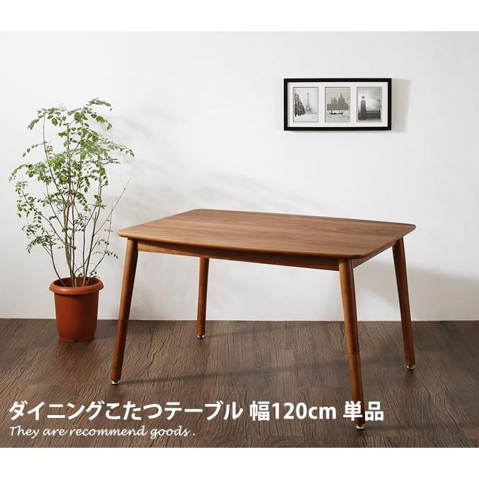 こたつ テーブル 単品 おしゃれ 長方形 かわいい こたつテーブル ダイニングこたつ 1 80cm 炬燵 オールシーズン 継ぎ足し 継脚 コタツ リビングこたつ G インテリアショップ イーナ 通販 Yahoo ショッピング