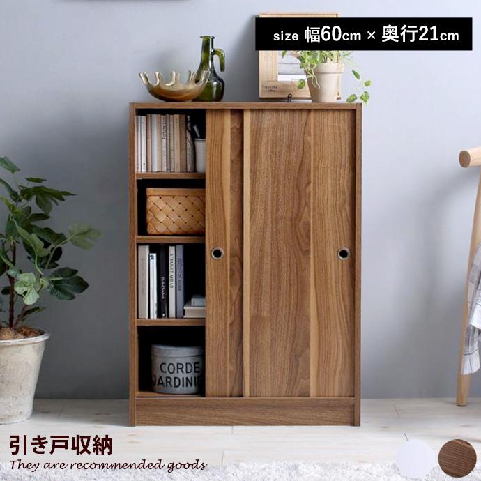 人気top 省スペース スリム 棚 収納家具 収納ラック ラック 収納 引き戸収納 キャビネット モダン ホワイト 茶 ブラウン 幅70 幅60 幅50 キャビネット 木製 収納棚 サイドテーブル タンス おしゃれ棚 ロータイプ おしゃれ 白 テレビ台 キャビネット Www Reinnec Cl