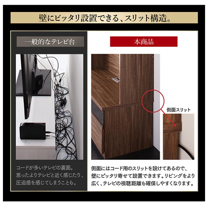テレビ台 テレビボード TVボード ミドルボード ハイボード 2点セット 大型テレビ対応 city sign シティサイン ミドルタイプ ハイタイプ 50型 50インチ 収納_10