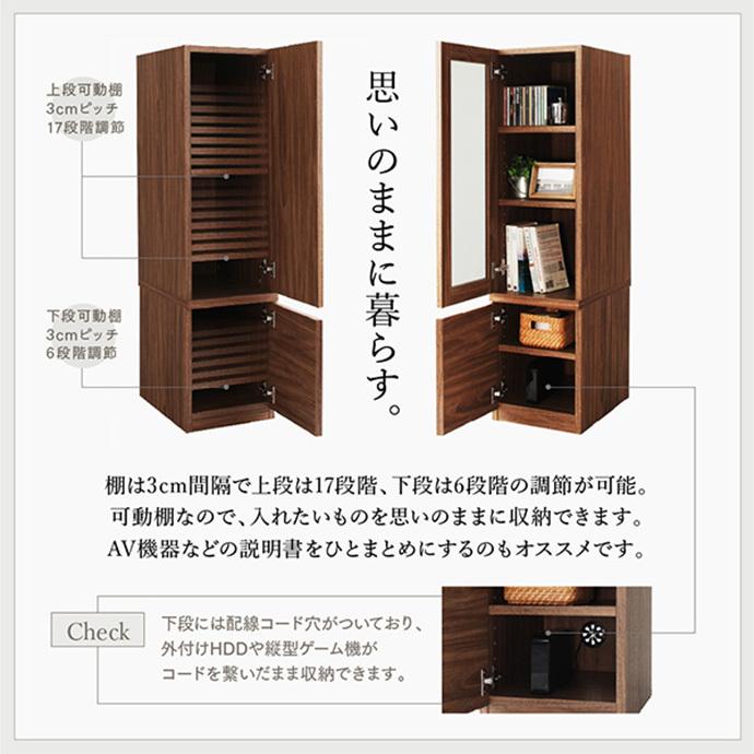 テレビ台 テレビボード TVボード ミドルボード ハイボード 2点セット 大型テレビ対応 city sign シティサイン ミドルタイプ ハイタイプ 50型 50インチ 収納_12