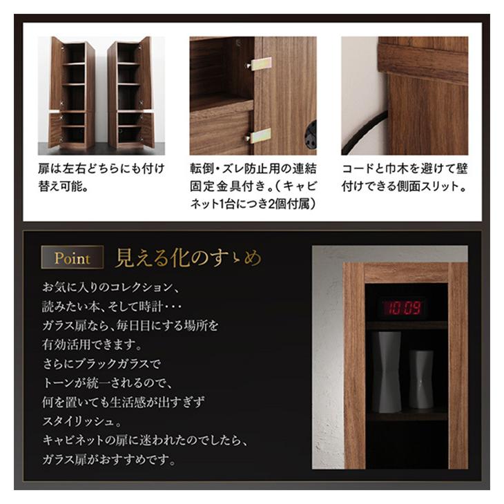 テレビ台 テレビボード TVボード ミドルボード ハイボード 2点セット 大型テレビ対応 city sign シティサイン ミドルタイプ ハイタイプ 50型 50インチ 収納_13