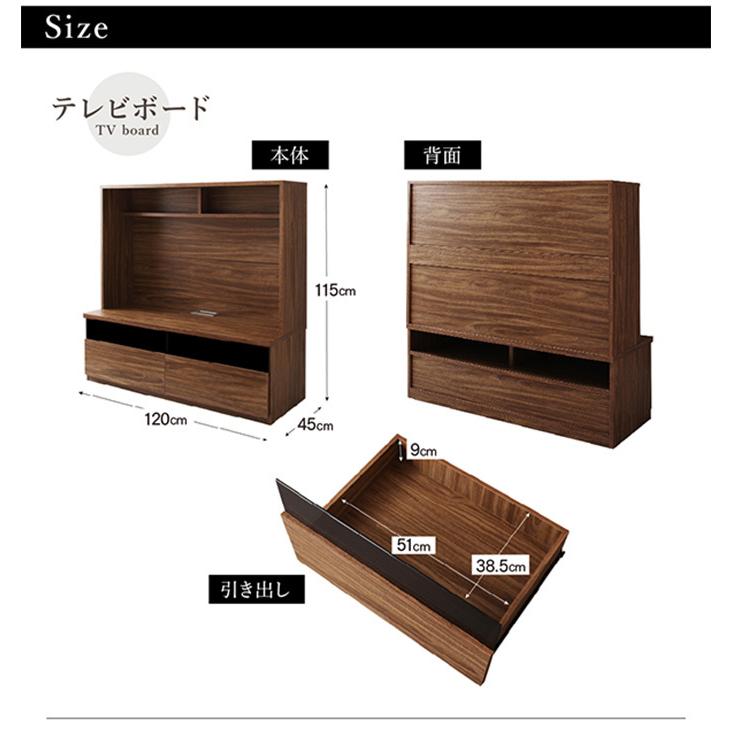 テレビ台 テレビボード TVボード ミドルボード ハイボード 2点セット 大型テレビ対応 city sign シティサイン ミドルタイプ ハイタイプ 50型 50インチ 収納_15