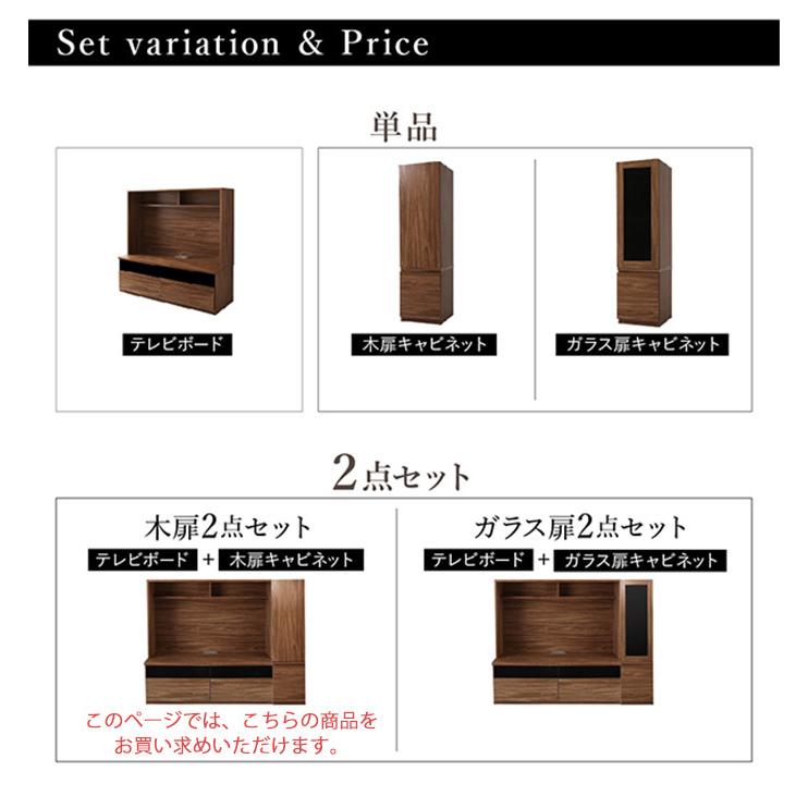 テレビ台 テレビボード TVボード ミドルボード ハイボード 2点セット 大型テレビ対応 city sign シティサイン ミドルタイプ ハイタイプ 50型 50インチ 収納_17