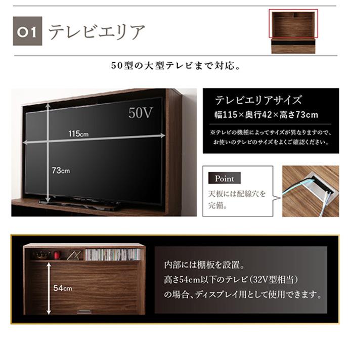 テレビ台 テレビボード TVボード ミドルボード ハイボード 2点セット 大型テレビ対応 city sign シティサイン ミドルタイプ ハイタイプ 50型 50インチ 収納_6
