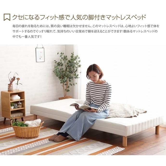 マットレスベッド セミダブル 脚付き セミダブルマットレス 分割