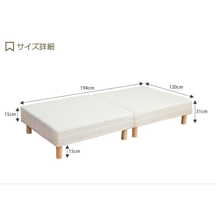 マットレスベッド セミダブル 脚付き セミダブルマットレス 分割