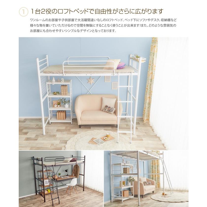 ベッド ロフトベッド パイプベッド シングル ハイタイプ はしご