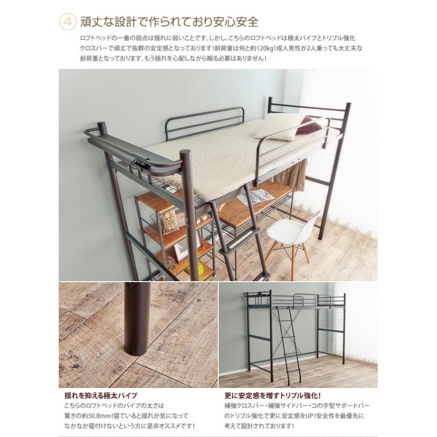 ベッド ロフトベッド パイプベッド シングル ハイタイプ はしご