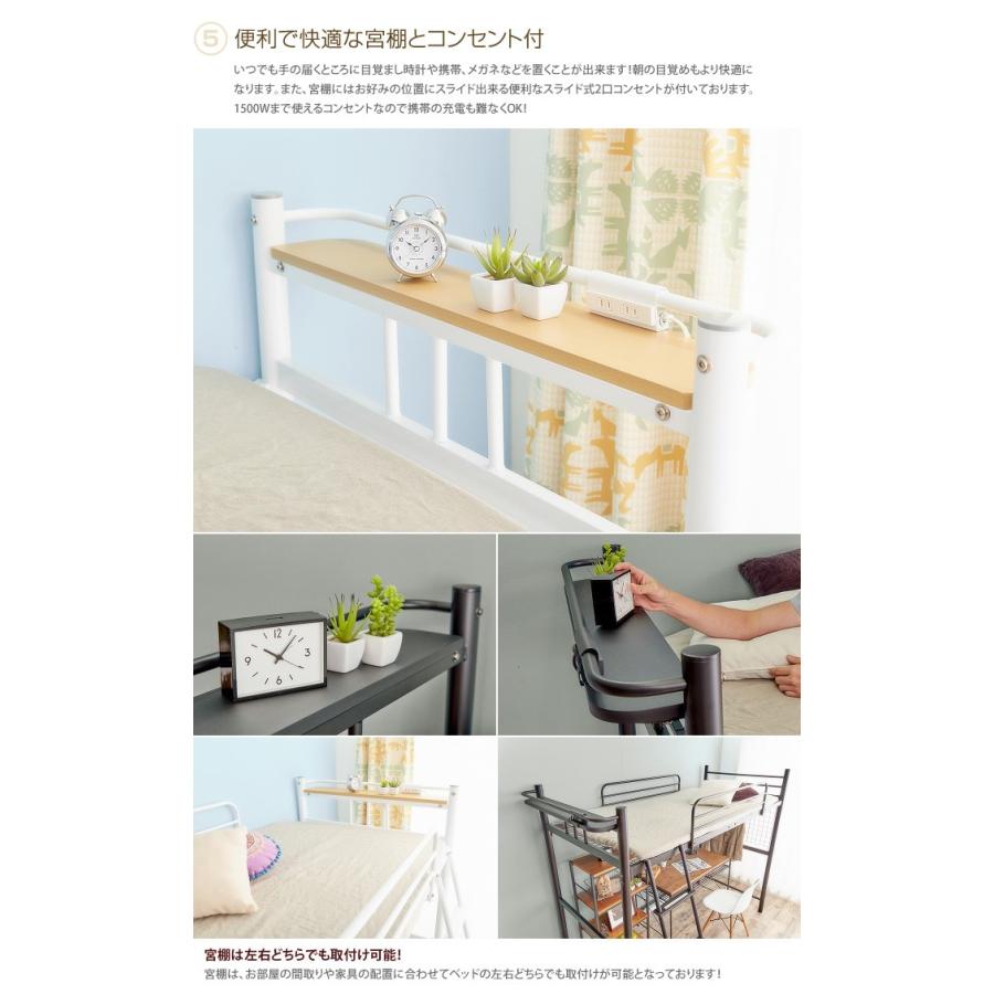 ベッド ロフトベッド パイプベッド シングル ハイタイプ はしご