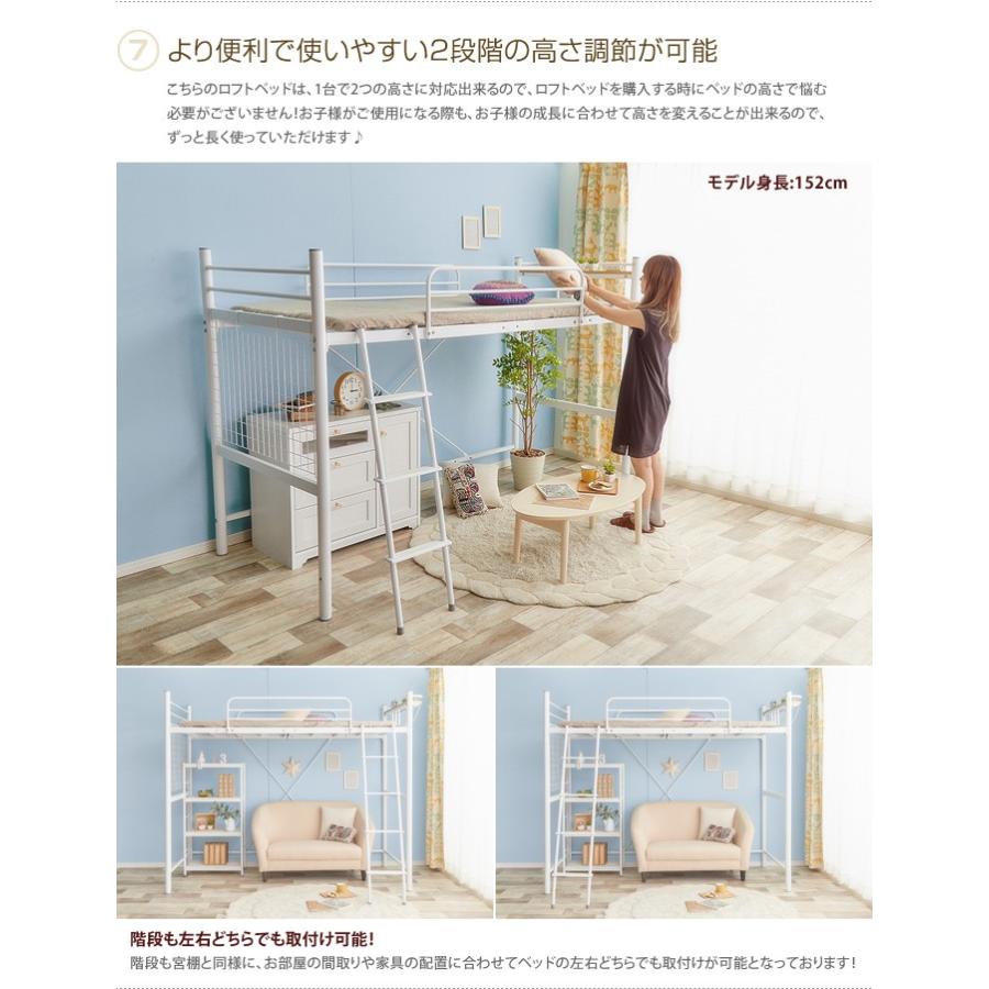 ベッド ロフトベッド パイプベッド シングル ハイタイプ はしご