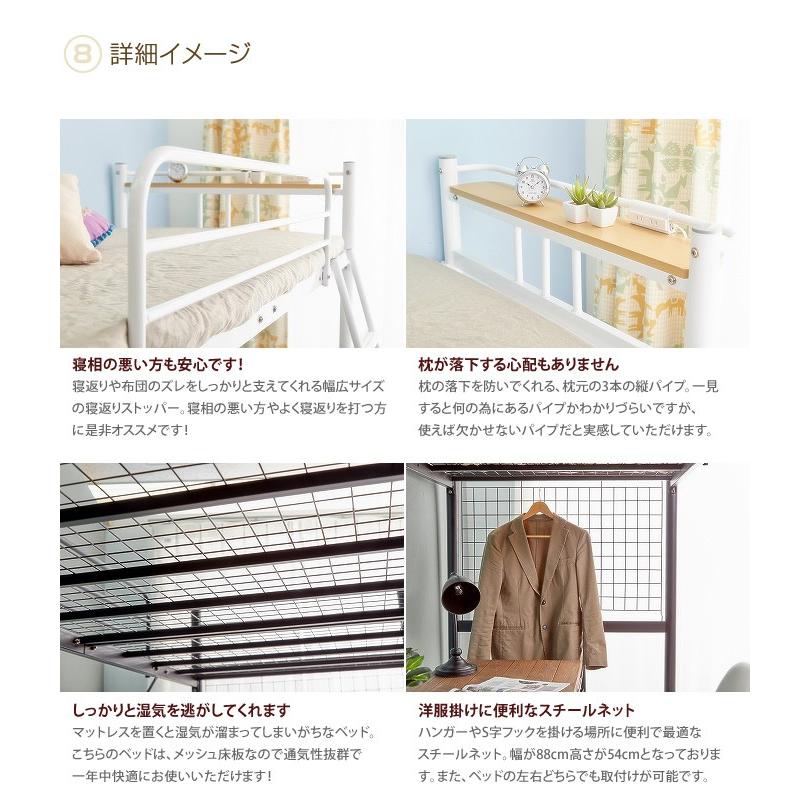 ベッド ロフトベッド パイプベッド シングル ハイタイプ はしご