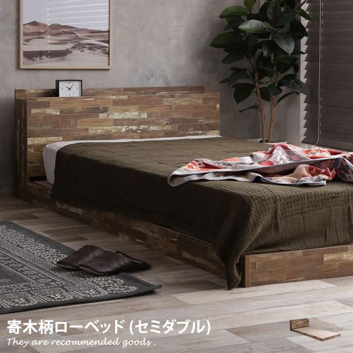 ベッド セミダブル ローベッド フロアベッド フレーム コンセント付 宮付き 宮棚 ヘッドボード おしゃれ 寄木柄 1人暮らし G1045 03 インテリアショップ イーナ 通販 Yahoo ショッピング
