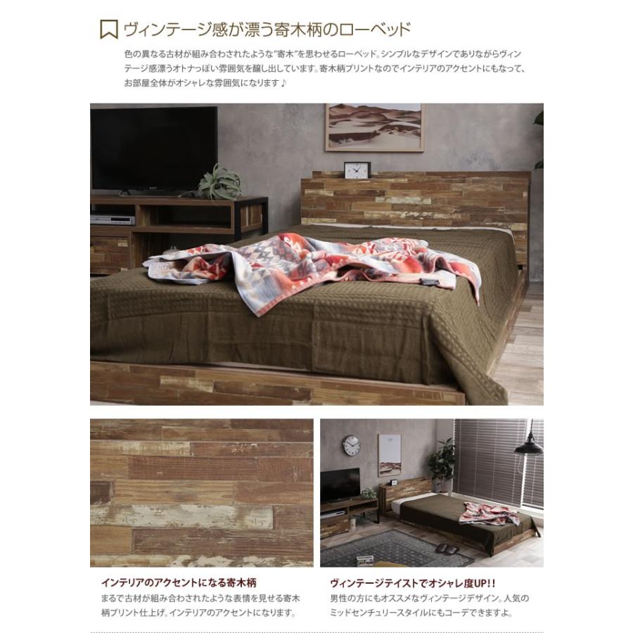 ベッド セミダブル ローベッド フロアベッド フレーム コンセント付 宮付き 宮棚 ヘッドボード おしゃれ 寄木柄 1人暮らし G1045 04 インテリアショップ イーナ 通販 Yahoo ショッピング