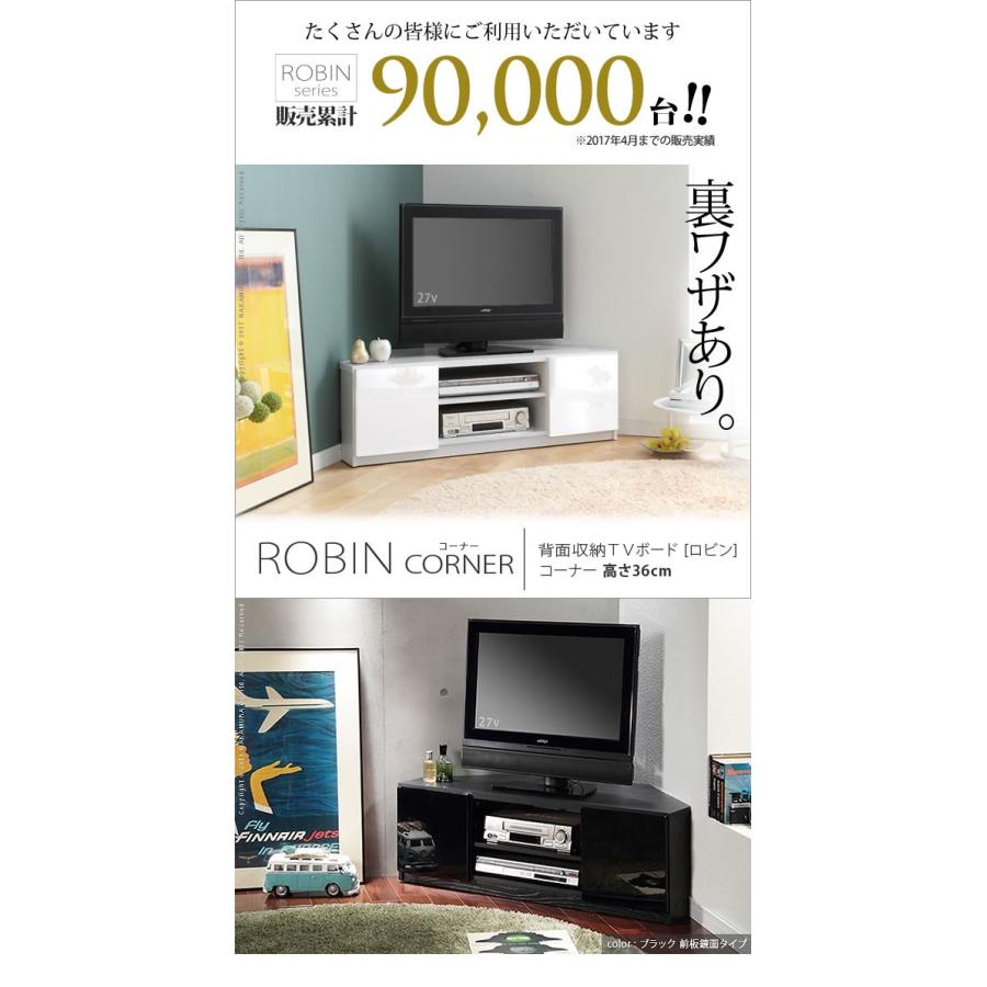 テレビ台 コーナー 三角 テレビボード TV台 TVボード ローボード 収納