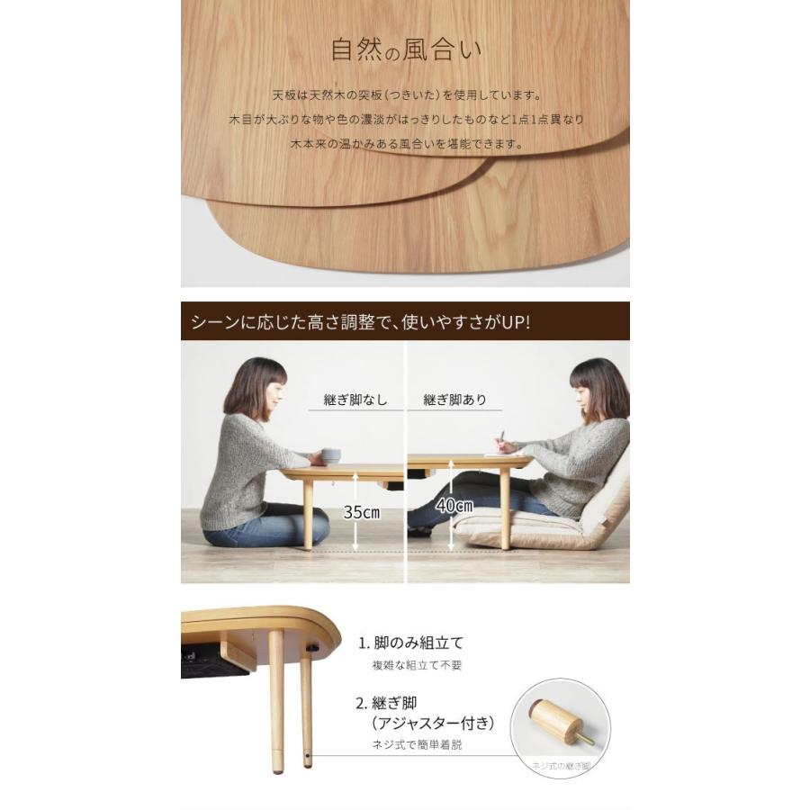 幅120cm こたつテーブル テーブル ローテーブル こたつ 美しい カワイイ 北欧 丸い優しい おしゃれの画像