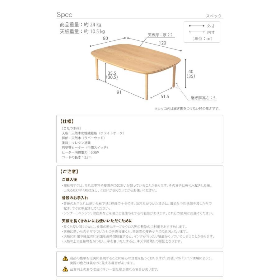 幅120cm こたつテーブル テーブル ローテーブル こたつ 美しい カワイイ 北欧 丸い優しい おしゃれの画像